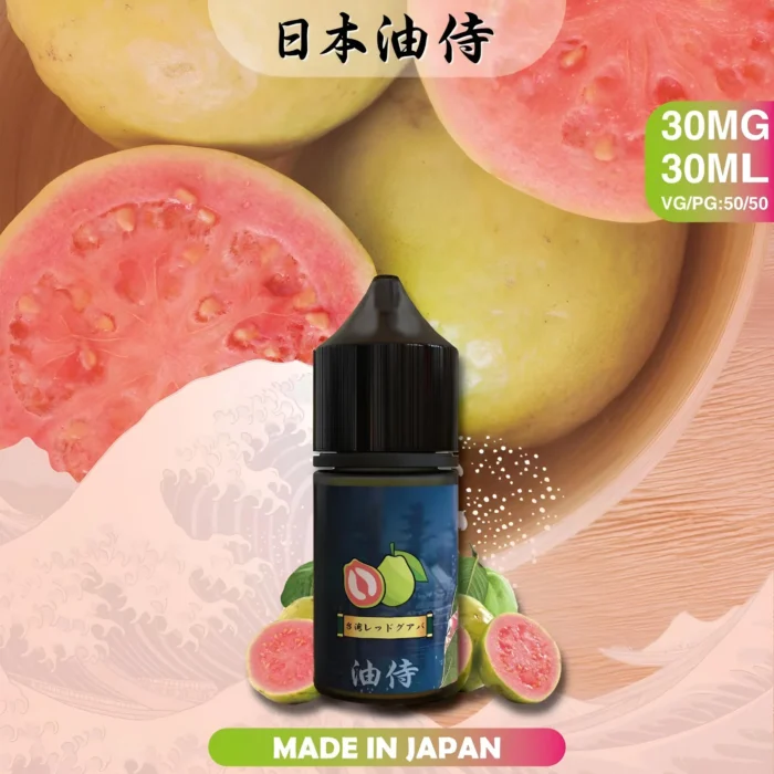 小煙油-700x700