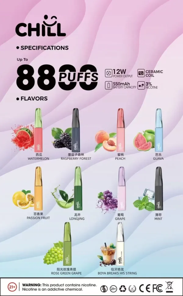 chill-8800口-600x971