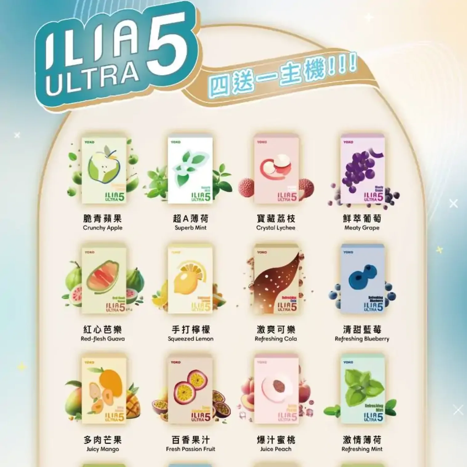 微信图片_20240620163145-e1749970699698