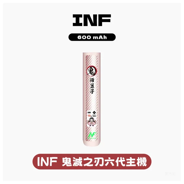边框水印_鬼滅之刃聯名六代主機